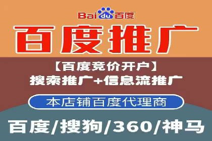 百度推广费用如何助力中小企业快速成长——案例解读